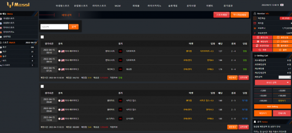 먹튀사이트 메시(MESSI) messi-365.com 먹튀 등록 - 토토어시스트