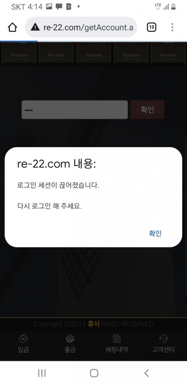 토토사이트 휴식 re-22.com 먹튀 확정 - 토토어시스트