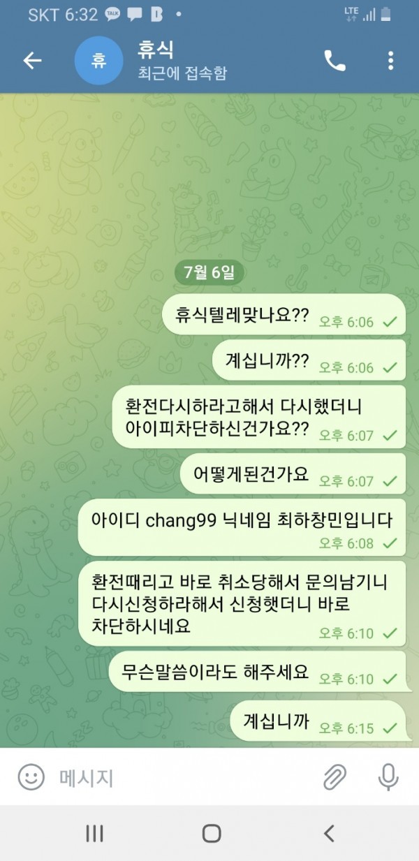 토토사이트 휴식 re-22.com 먹튀 확정 - 토토어시스트