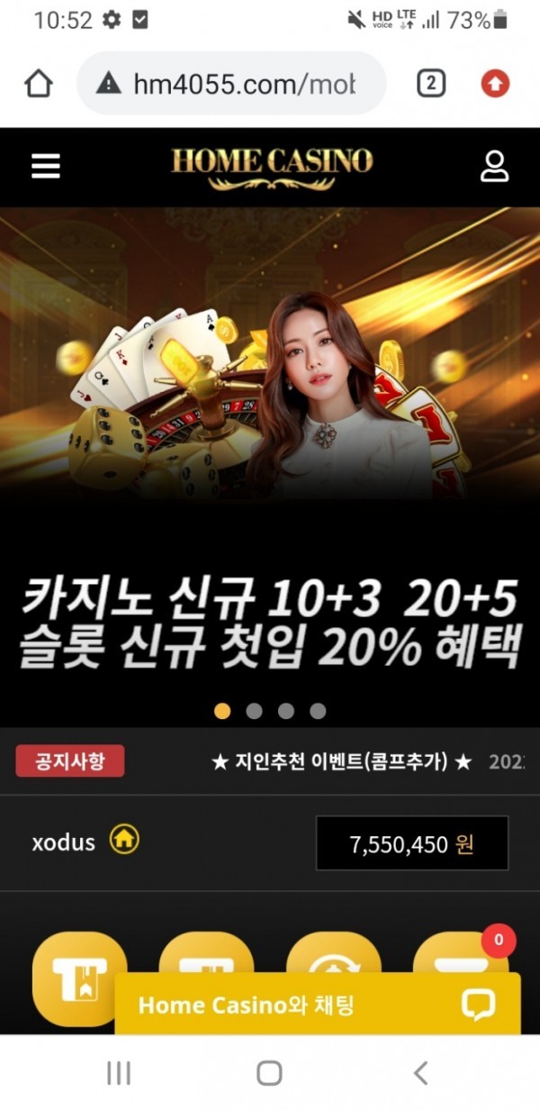 홈카지노 homecasino 에볼루션베팅 755만원 원금까지 먹튀 신고합니다.