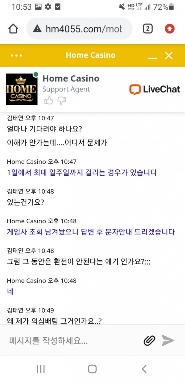 홈카지노 homecasino 에볼루션베팅 755만원 원금까지 먹튀 신고합니다.