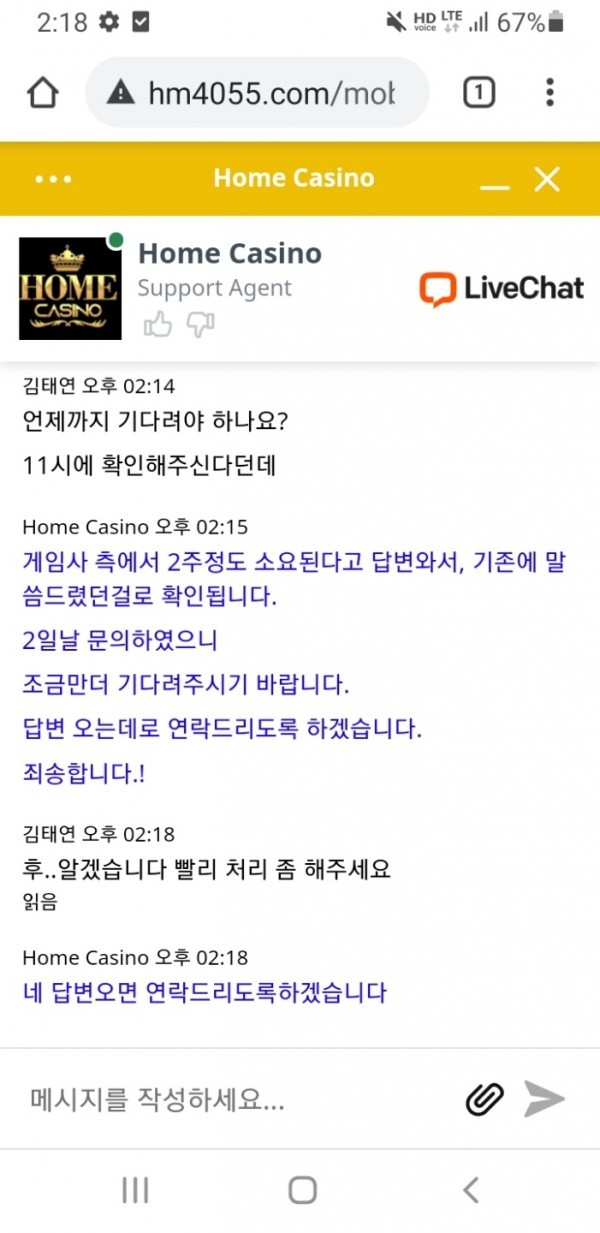 홈카지노 homecasino 에볼루션베팅 755만원 원금까지 먹튀 신고합니다.