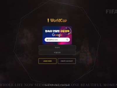 토토사이트 월드컵(WORLDCUP) wc-2299.com 먹튀 확정 - 토토어시스트
