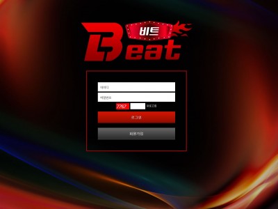 먹튀사이트 비트(BEAT) beat-2580.com 먹튀 등록 - 토토어시스트