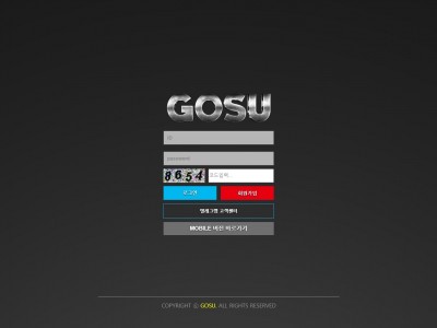 먹튀사이트 고수(GOSU) go-4311.com 먹튀 등록 - 토토어시스트